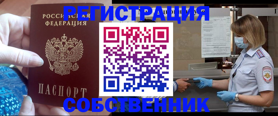 форма 3 в Новороссийске